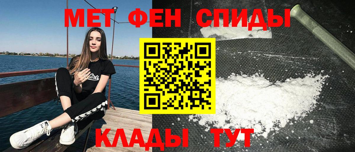 АМФ  Вход с VPN  ОМГ ОМГ сайт  АМФ 98%  Назрань 