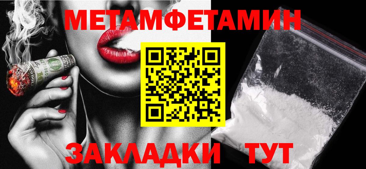 Амфетамин 97% Назрань