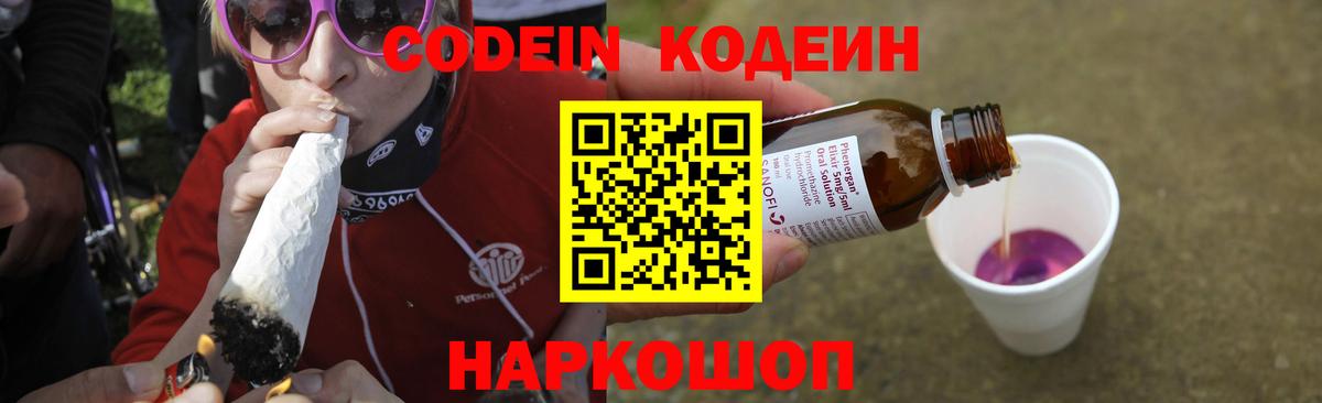  Кокаин Назрань