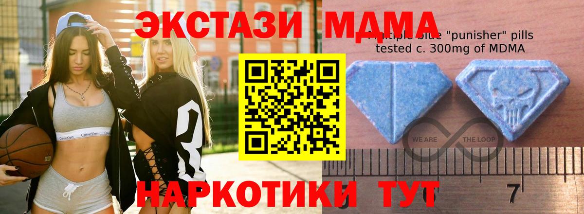 ЭКСТАЗИ mix Назрань