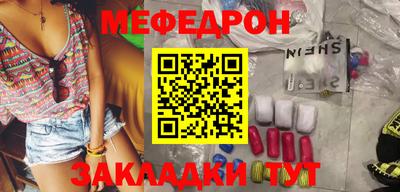 ALPHA-PVP Обнинск