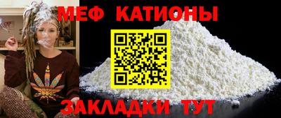 кокаин Обь