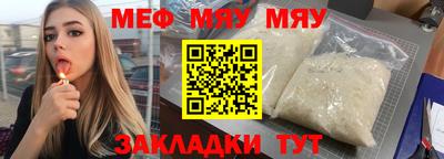 ALPHA-PVP Обнинск