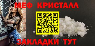 ALPHA-PVP Обнинск