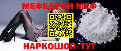 кокаин Обь