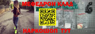 ALPHA-PVP Обнинск