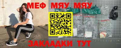 ALPHA-PVP Обнинск