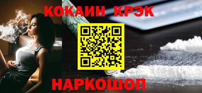 кокаин Обь