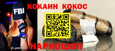 кокаин Обь
