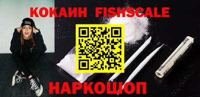 кокаин Обь