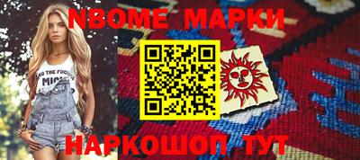 кокаин Обь