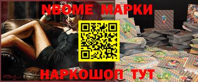 кокаин Обь