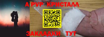 метамфетамин Нягань