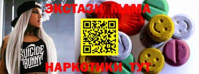 бутират Первоуральск