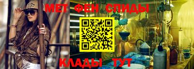 кокаин Обь