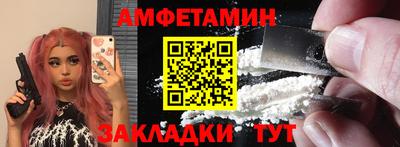 метамфетамин Нягань