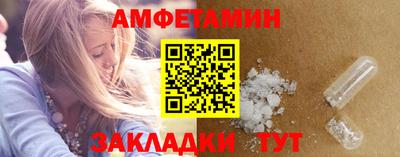 метамфетамин Нягань