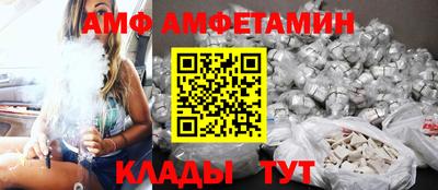ALPHA-PVP Обнинск