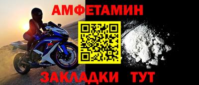 метамфетамин Нягань