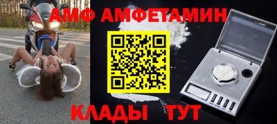 ALPHA-PVP Обнинск