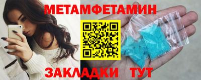 ALPHA-PVP Обнинск