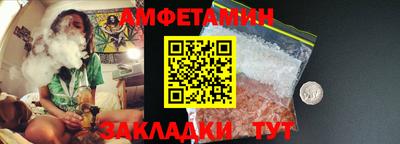 ALPHA-PVP Обнинск