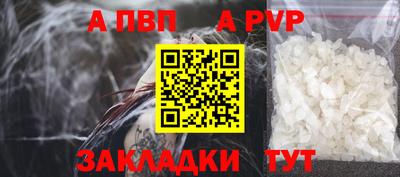 метамфетамин Нягань