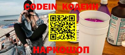 метамфетамин Нягань