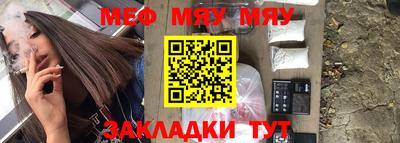 метамфетамин Нягань