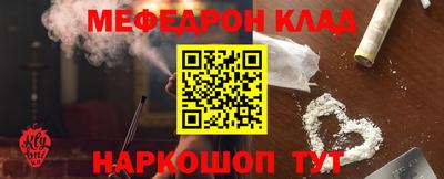 кокаин Обь
