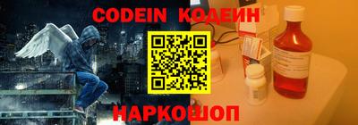 метамфетамин Нягань