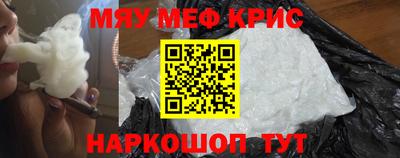кокаин Обь