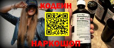 метамфетамин Нягань