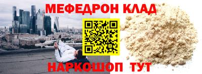 метамфетамин Нягань