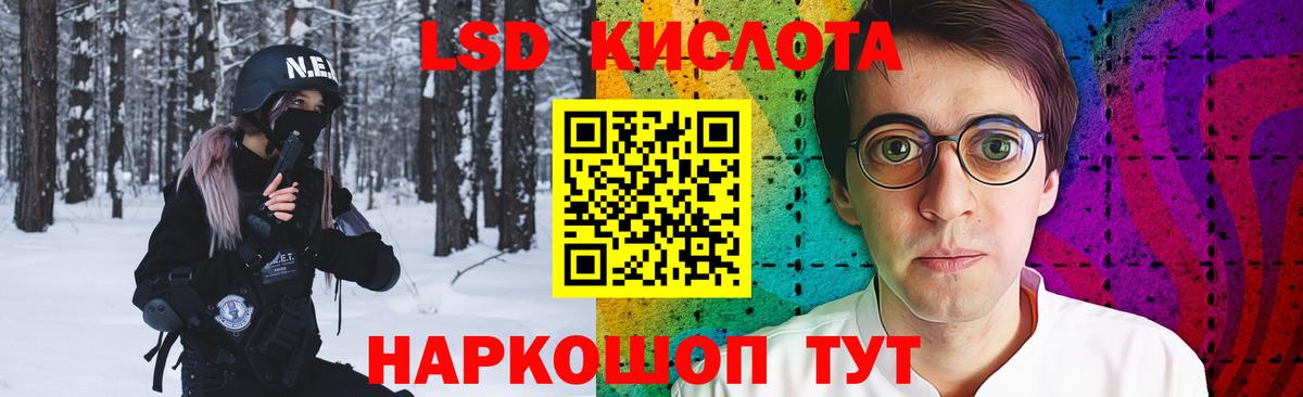 мега сайт  ЛСД экстази ecstasy  Назрань  Вход с VPN  Лсд 25 экстази ecstasy 