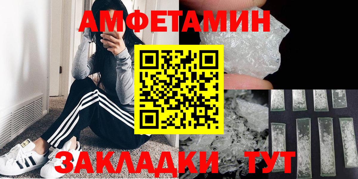 МЕТАМФЕТАМИН витя  Вход с VPN  Метамфетамин  МЕТАМФЕТАМИН витя  Назрань 