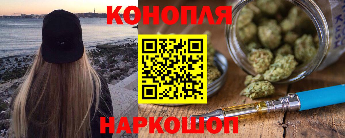 Назрань  МАРИХУАНА индика  МАРИХУАНА сатива  Вход с VPN  Конопля семена 