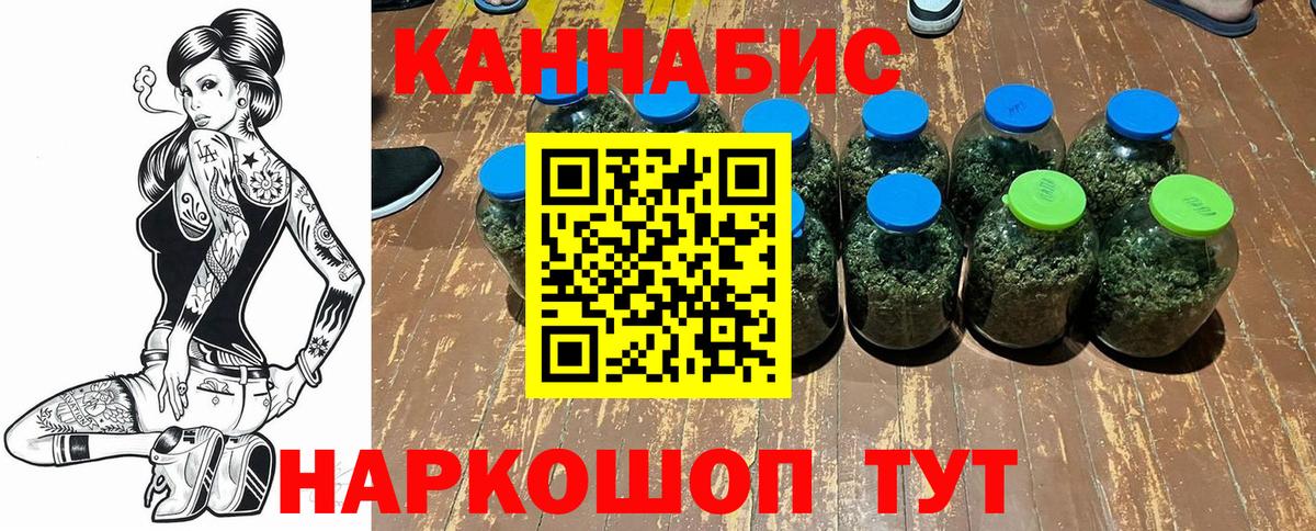 Марихуана LSD WEED Назрань